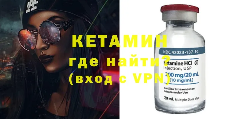 Кетамин ketamine  даркнет сайт  Лодейное Поле 