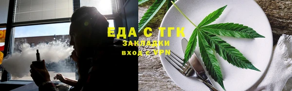 скорость Бугульма