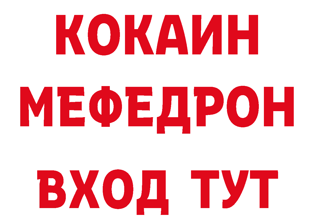 БУТИРАТ вода маркетплейс маркетплейс МЕГА Лодейное Поле