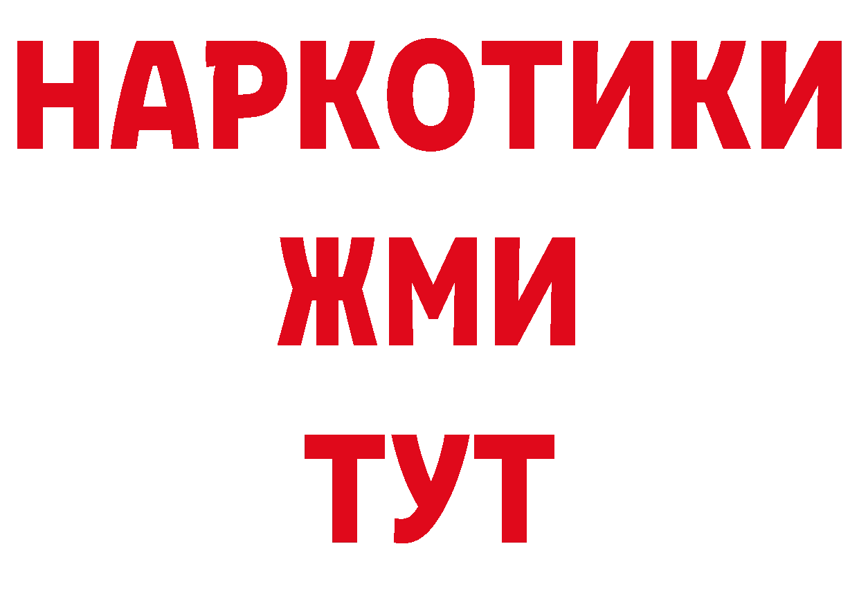 АМФ VHQ онион дарк нет гидра Лодейное Поле