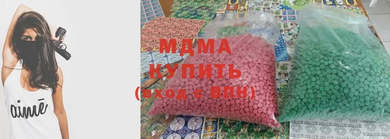 MDMA VHQ  продажа наркотиков  darknet клад  Лодейное Поле 